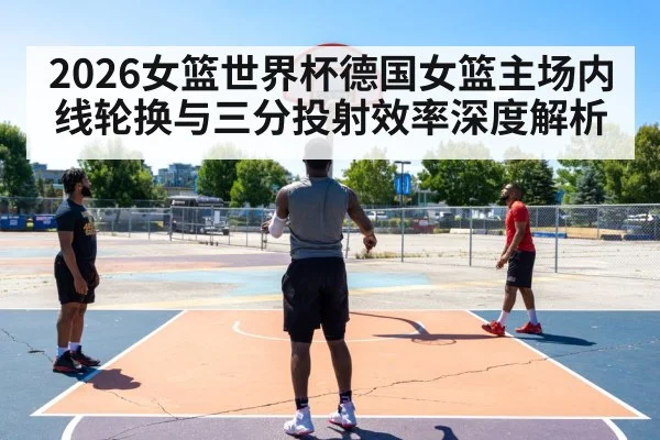 basketball three point shot